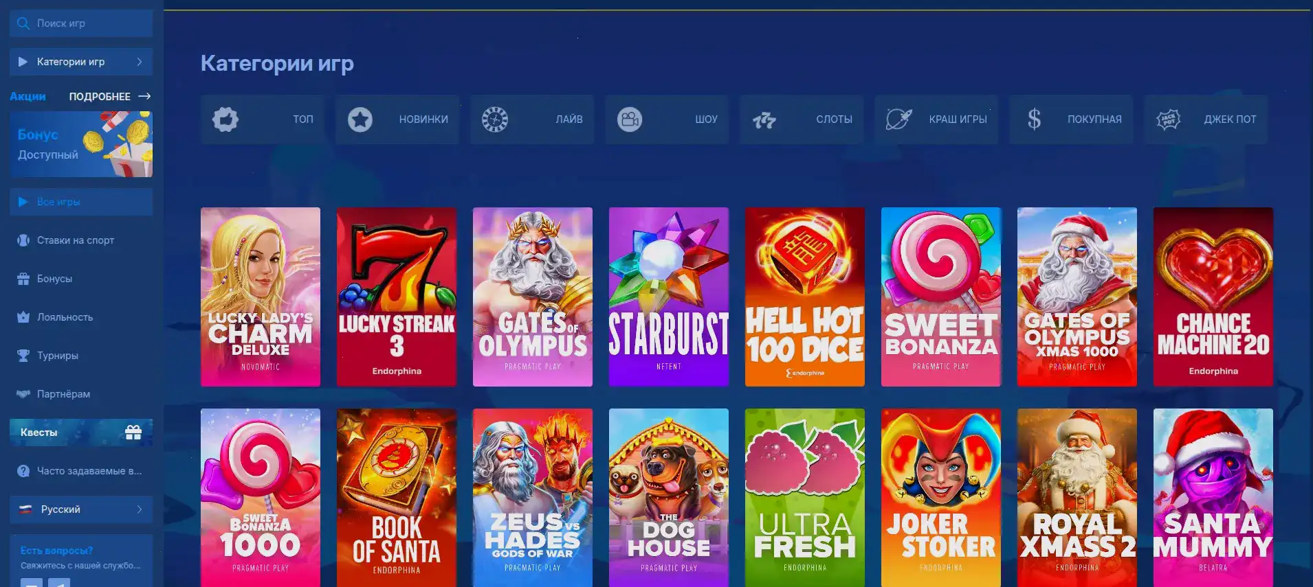 Логотип QQBET на изумрудном фоне